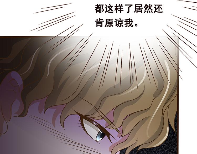 第2话 背叛3