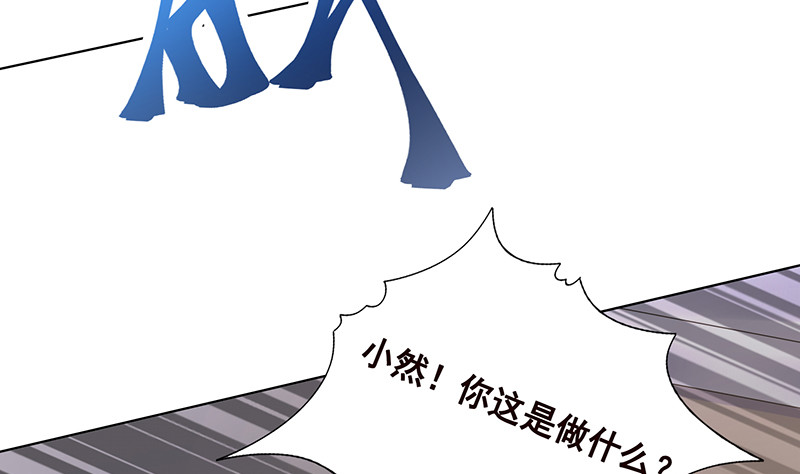 第391话 坑货的恐怖之处14