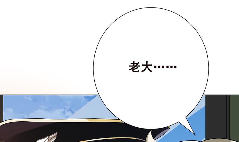 第52话 虐玩心机婊25