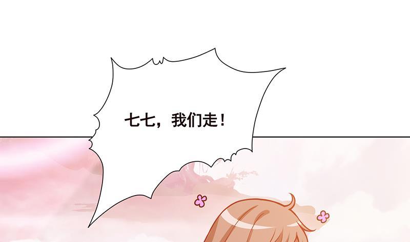第106话 围剿23