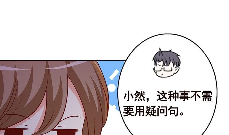 第249话 避难所40