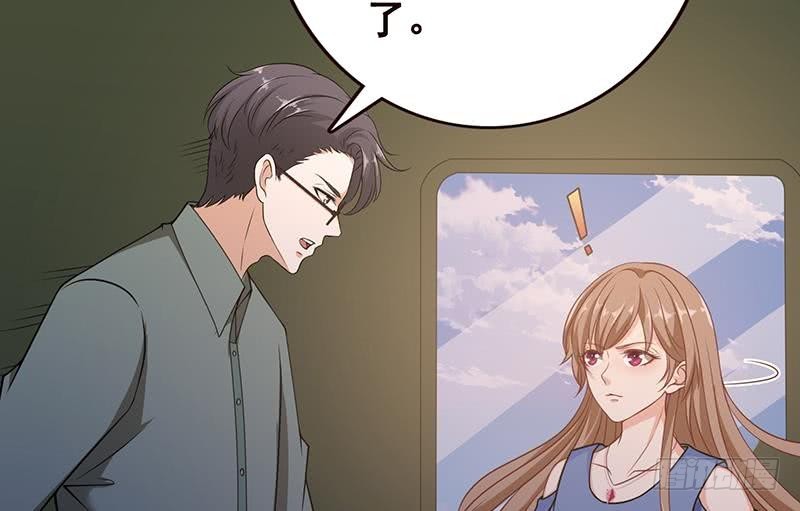 第53话 我不是故意的4