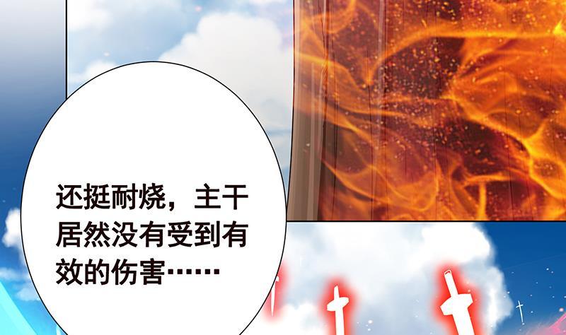 第326话 嘎嘣脆32