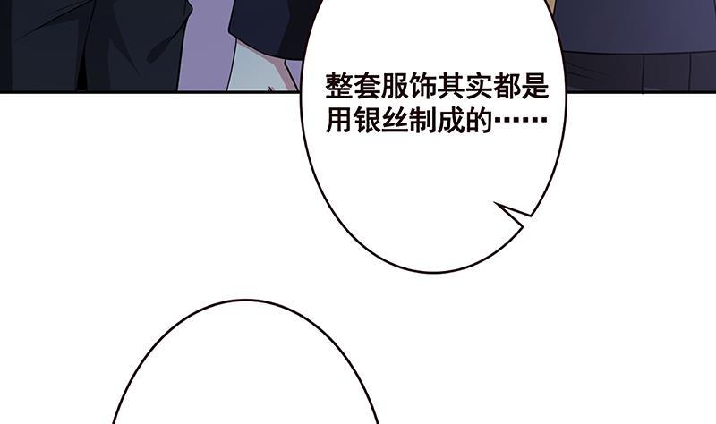 第217话 天空宫殿31