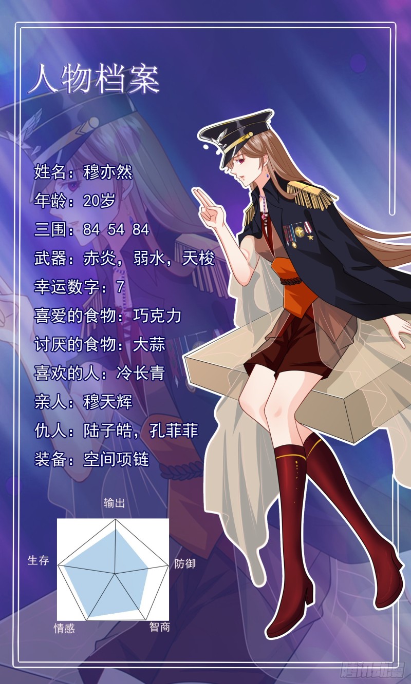 第239话 恐怖医院77