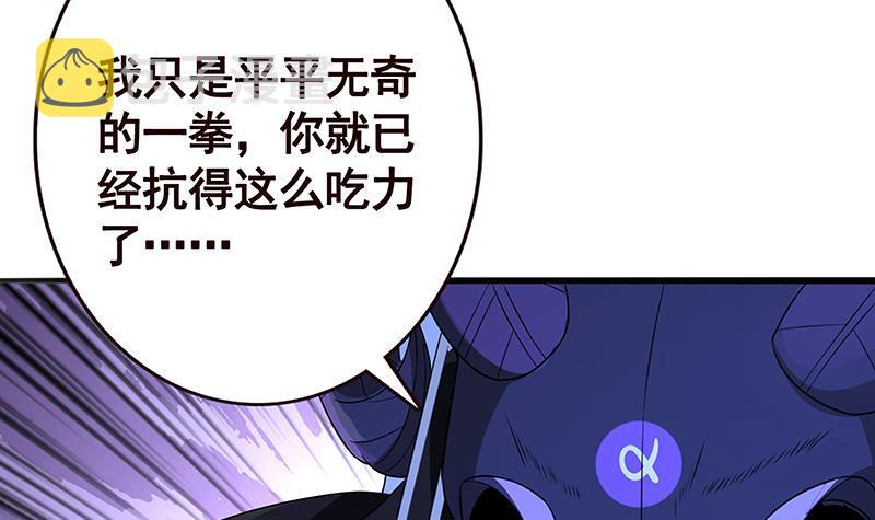 第292话 七系异能者42
