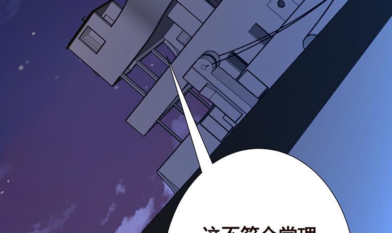第275话 鬼船63