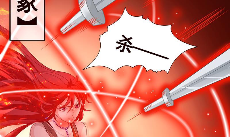 第270话 浴火涅槃45