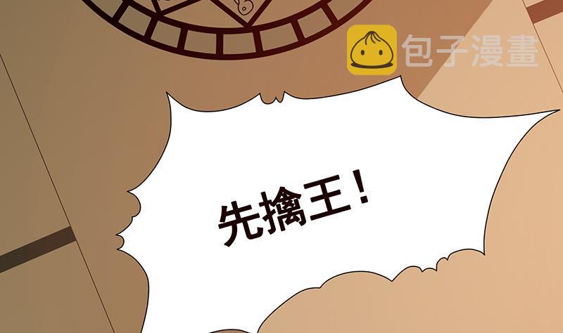 第208话 擒贼先擒王53