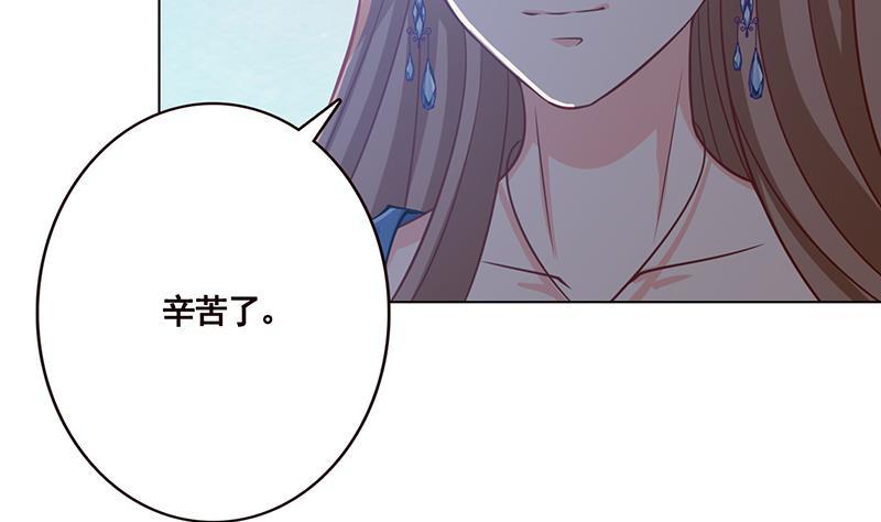 第64话 抱起小娇妻41