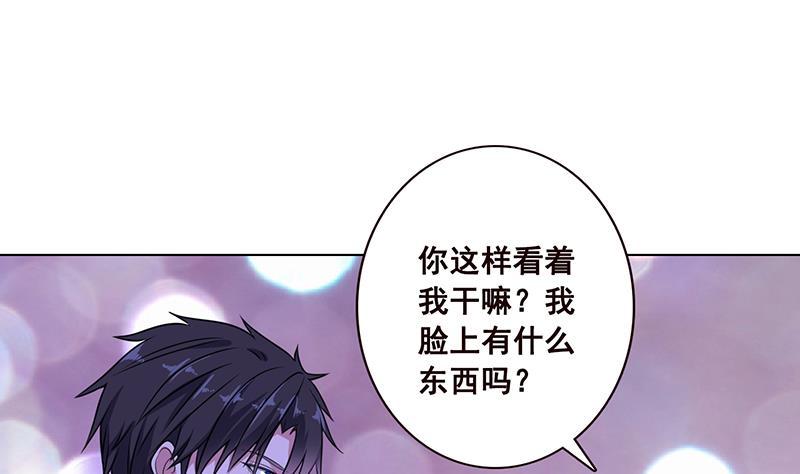 第80话 万能药43