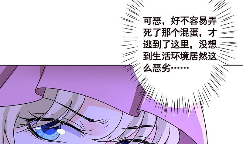 第75话 七七变大了！27