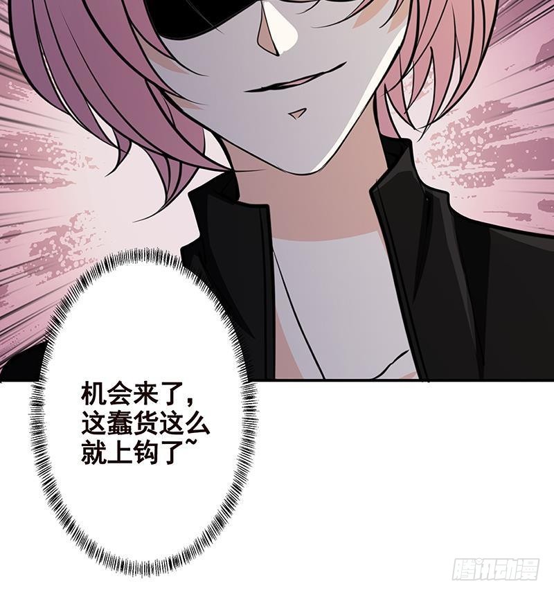 第239话 恐怖医院60