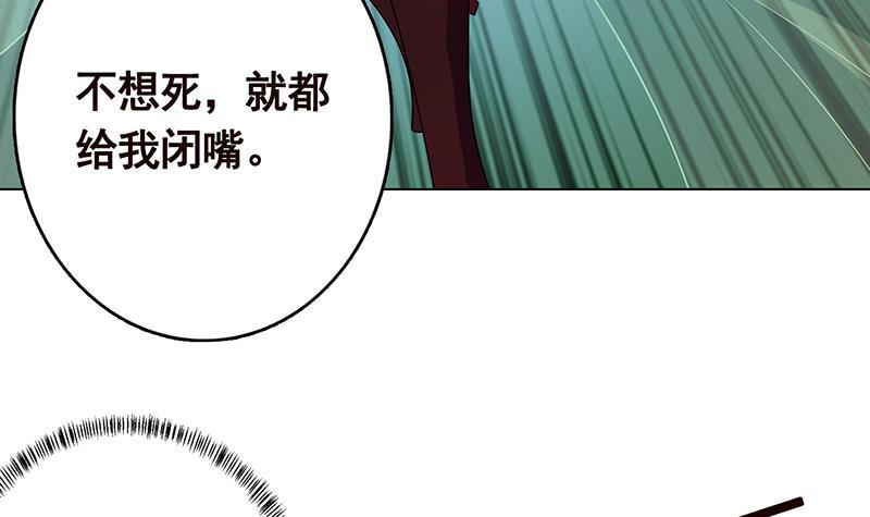 第250话 克隆人54