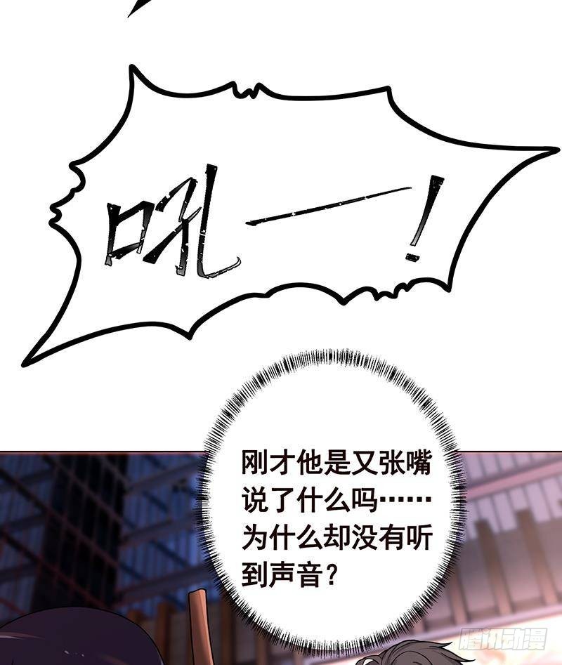 第214话 阿尔法虎5