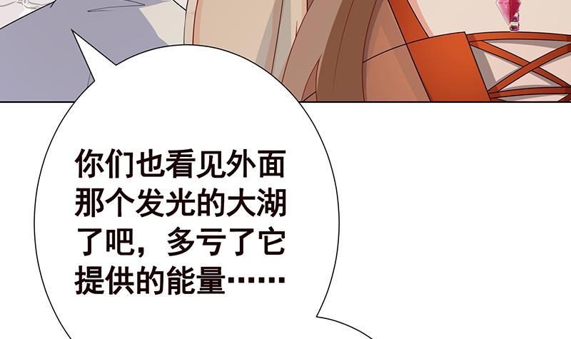第222话 小学徒与老神父43