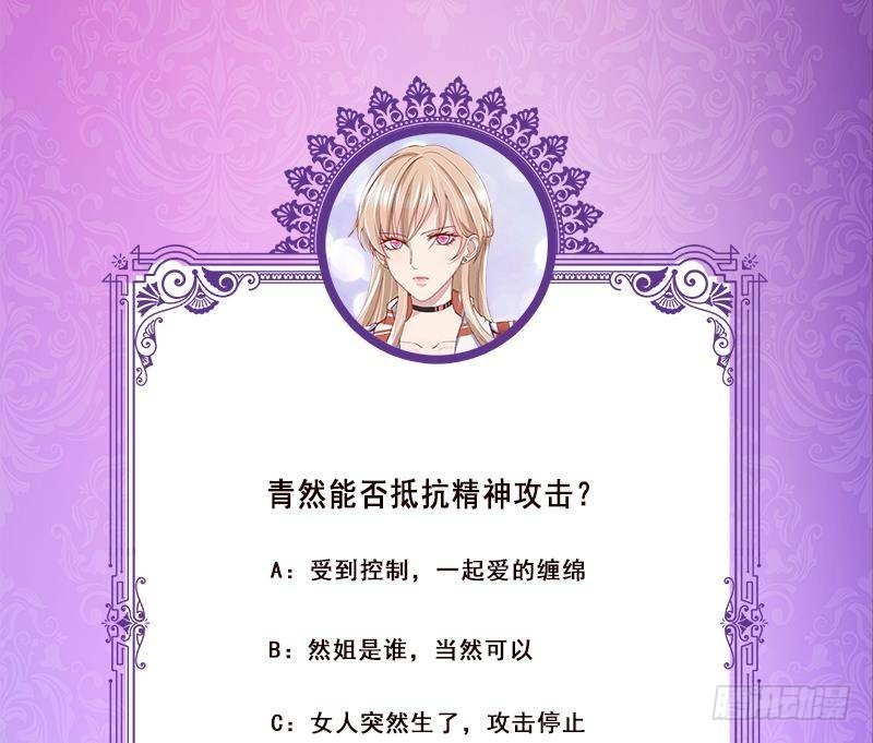 第366话 我就静静看你装X58