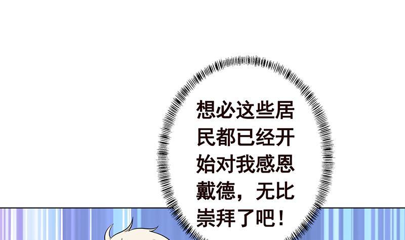 第302话 摧花辣脚4