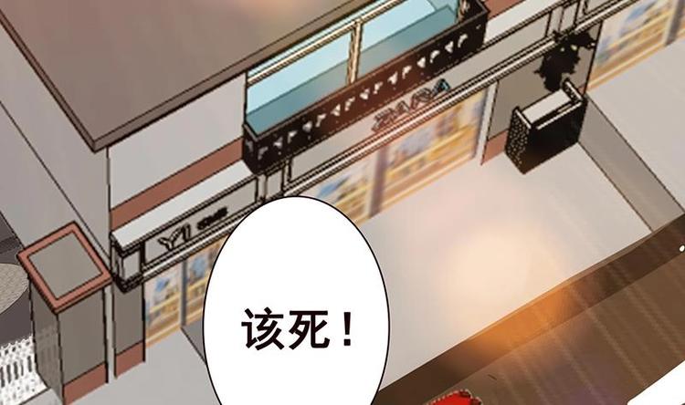 第5话 花火10