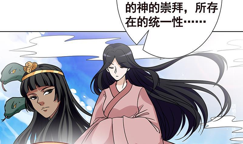 第102话 三句箴言32