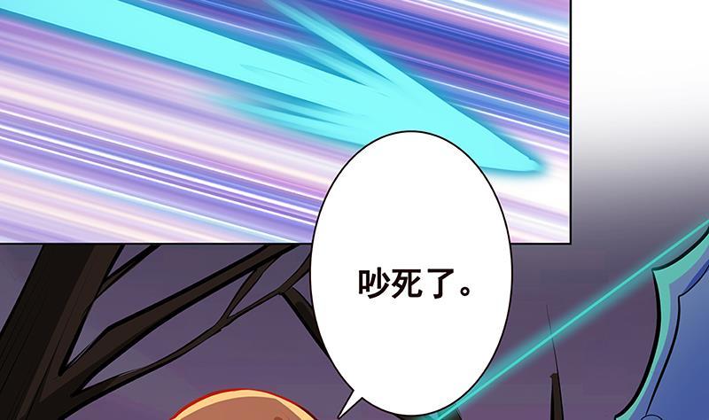 第191话 有我在，没事16