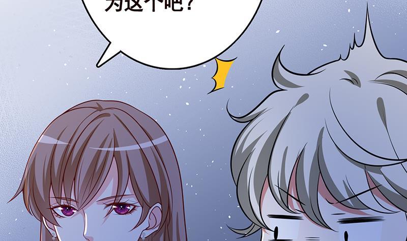 第236话 喜欢长青的第一天27