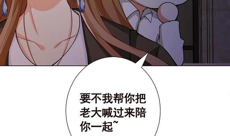 第114话 女人，你是我的37