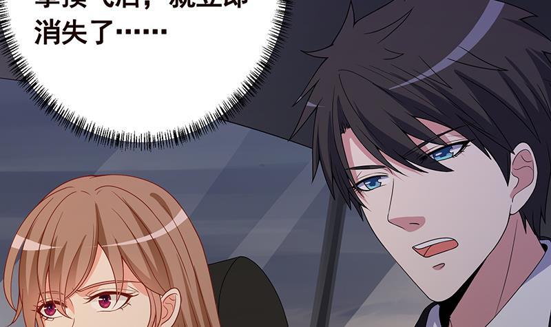 第274话 狩猎的时刻到了48