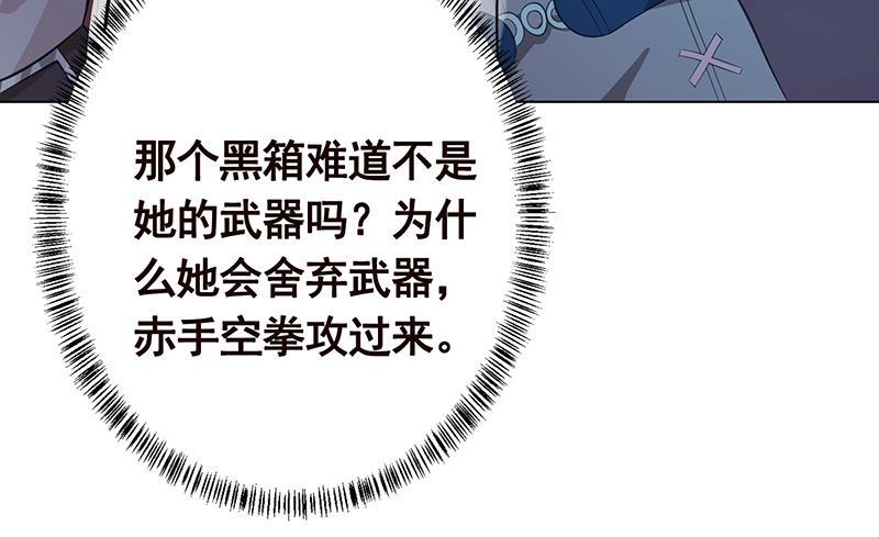 第373话 贯彻到底的刺激45