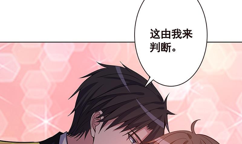 第195话 我只说一次36