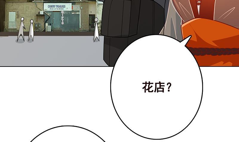 第301话 忘忧草53