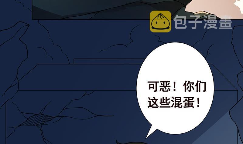 第190话 上来24