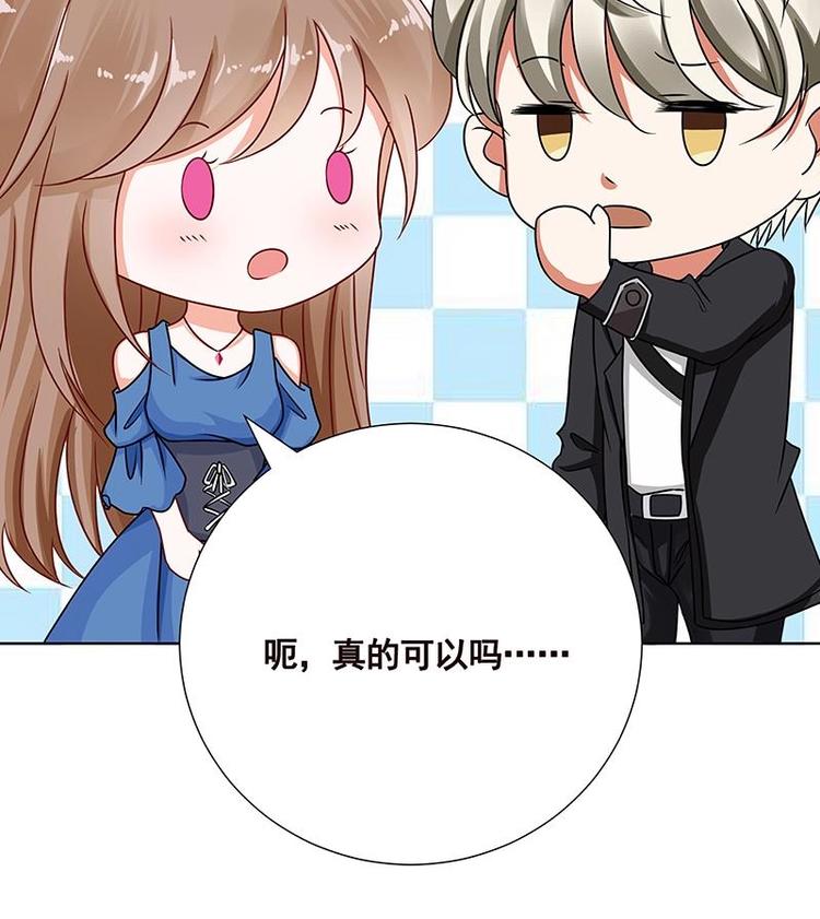 第34话 嫂子你别怕36