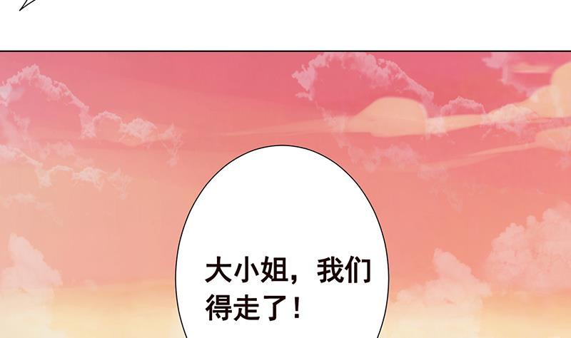 第169话 想报仇找我便是51