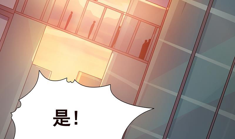 第247话 千秋雪之死3