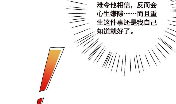 第22话 渣男再至13