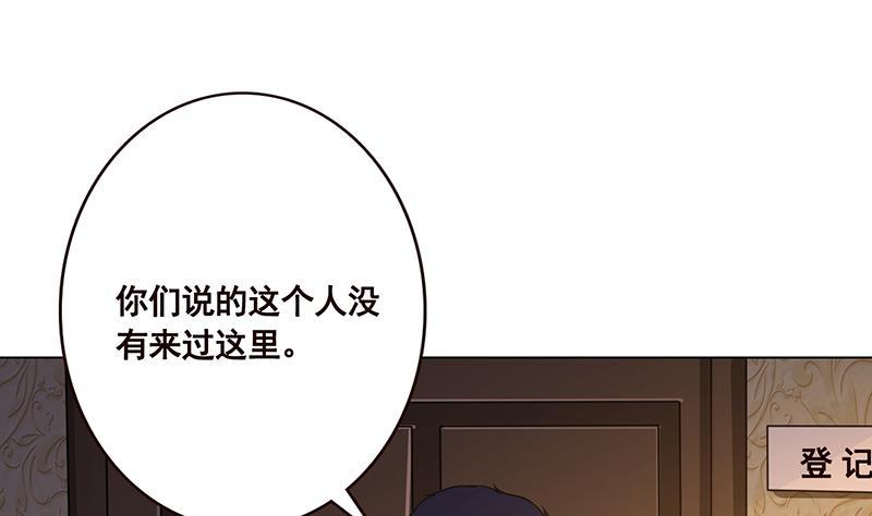 第94话 不太聪明的亚子43