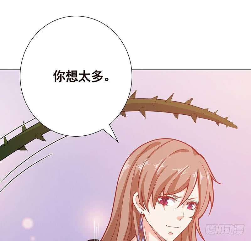 第111话 炎狱34