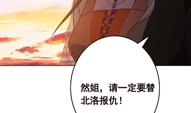第320话 卒子的价值55