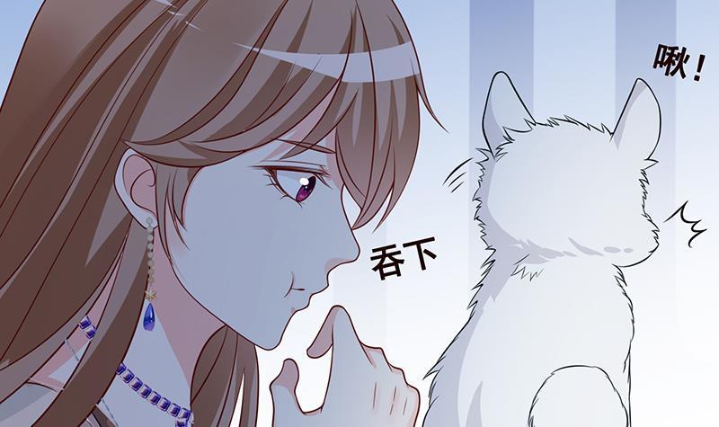 第243话 水火之翼25
