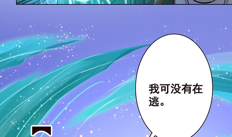 第201话 心有灵犀10