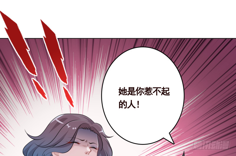 第401话 说出吾名，吓汝一跳28