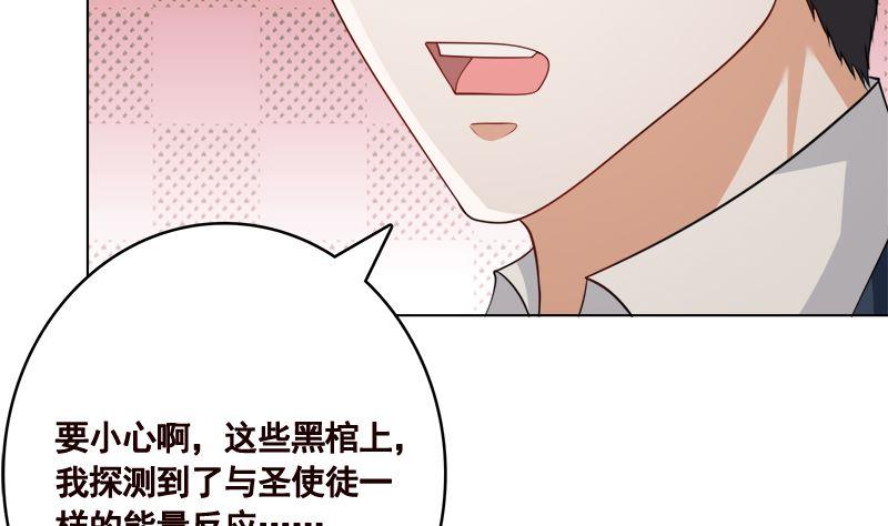 第407话 无间道 眠62
