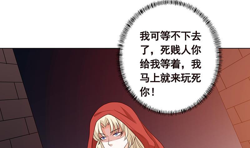 第216话 心跳誓约49