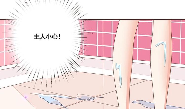 第9话 浴室遇袭54