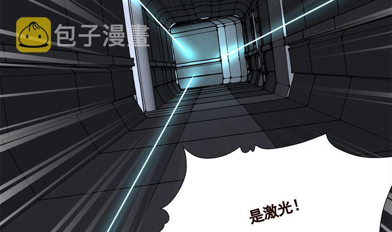 第410话 壁咚，地咚5