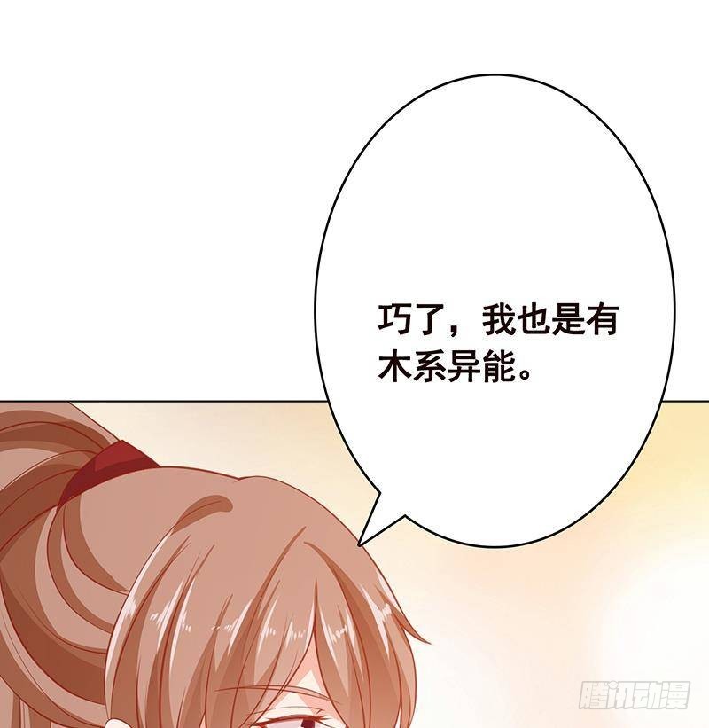 第367话 善应比恶更有力量8