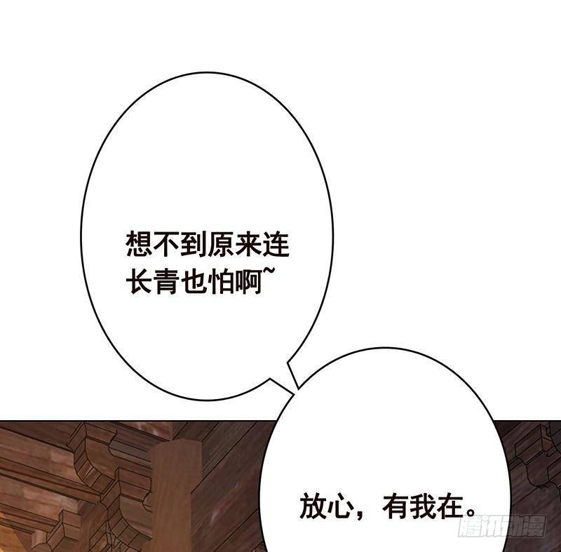 第357话 夜晚别出门22