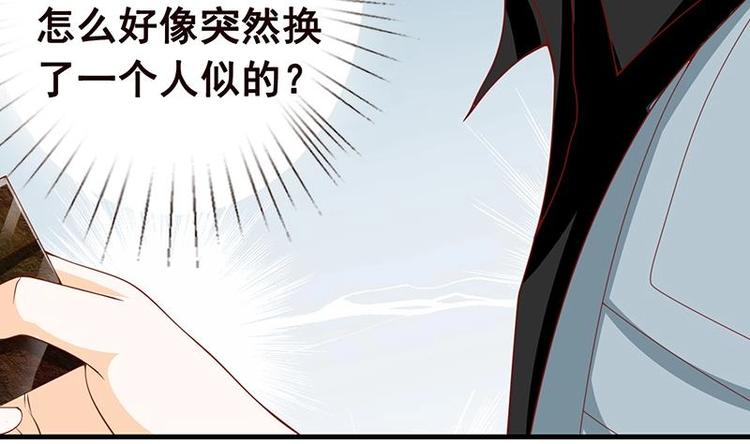第5话 花火49