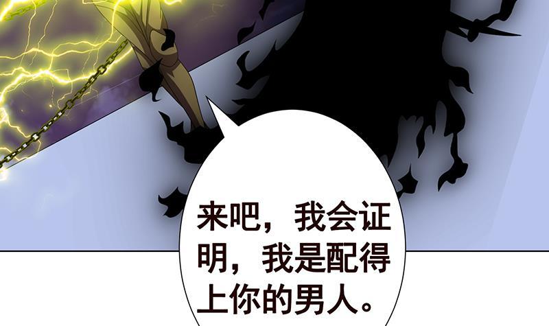 第287话 按住命运的咽喉63